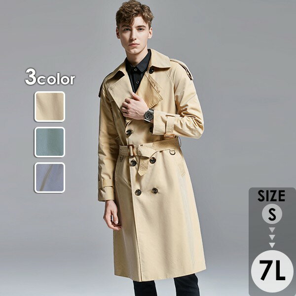 롱 코트 맨즈 체스터 코트 3 컬러 비즈니스 큰 사이즈 아우터 맨즈 패션 방한 체형 커버 세련된 봄 가을 겨울 블랙 블루 그린 20대 30대 40대 eg030jcjct2