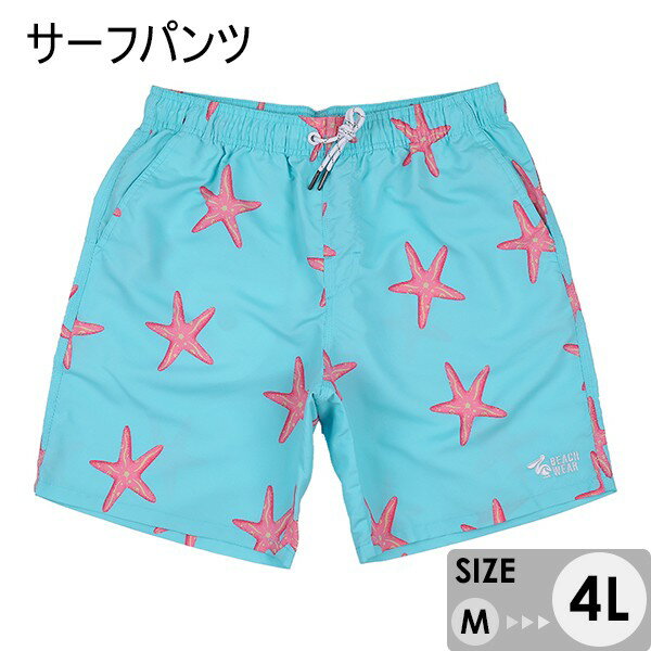 水着 メンズ サーフパンツ 速乾 ショートパンツ 短パン 水陸両用 ビーチパンツ 大きいサイズ 海パン 総柄 スイムパンツ リゾート 海 プール 行楽 レジャー 旅行 サーフィン ブルー M/L/LL/3L/4L eh043jcjcc6