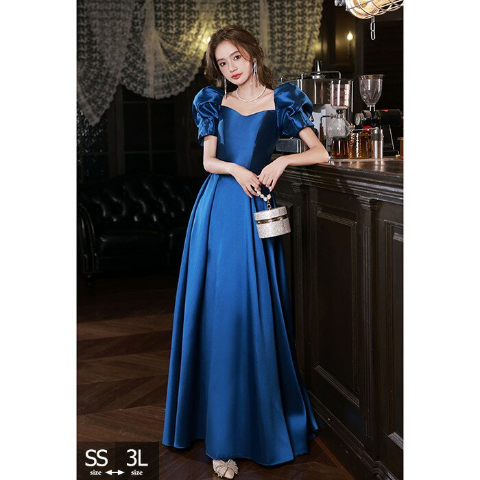 パーテイードレス ロング丈ドレス 袖有り パフスリーブ セクシー レディース 着痩せ 発表会 演奏会 二次会 大きいサイズ エレガント 20代 30代 40代 大人 可愛い 結婚式 披露宴 フォーマルドレス ブルー eh213jcjcm6
