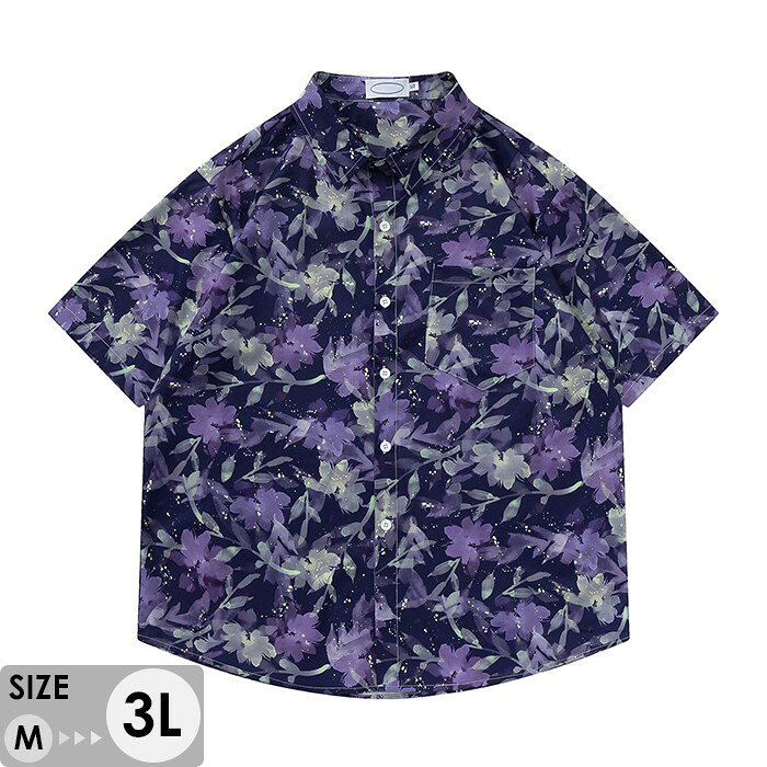 アロハシャツ シャツ レディース メンズ 開襟シャツ 葉柄 夏物 ハワイアン 半袖 大きいサイズ シンプルデザイン 開襟 オープンカラー カジュアル ストリート...
