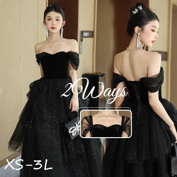 Rakuten - ドレス キラキラ 大人 ピアノ 発表会 ロングドレス 演奏会 結婚式 母親 演奏会用ドレス 大きいサイズ 小さいサイズ 袖付き 半袖 ロング 黒 披露宴 レディース ピアノ発表会 イブニングドレス パーティードレス ワンピース 二次会 花嫁 xs s m l 2l 3l3ldd020l9l9m4