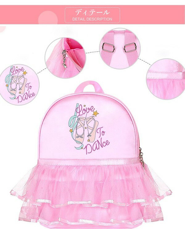 レッスンバッグ キッズ プールバッグ プールバッグ バレエバッグ かわいい 子供 バ...