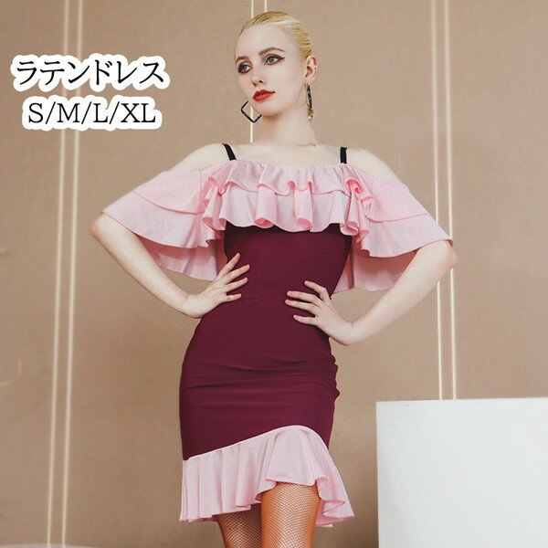 新作 ラテン衣装 社交ダンス衣装 ラテン チャチャチャ 社交ダンス レオタード スカート キャバ 練習服 ..