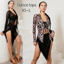 ダンス用 ダンスウェア ダンストップス 透け感 セクシー 女性用 ラテンダンス レディース 社交ダンス ラテン ラテンダンス 衣装 練習用 練習着 競技用 スト...