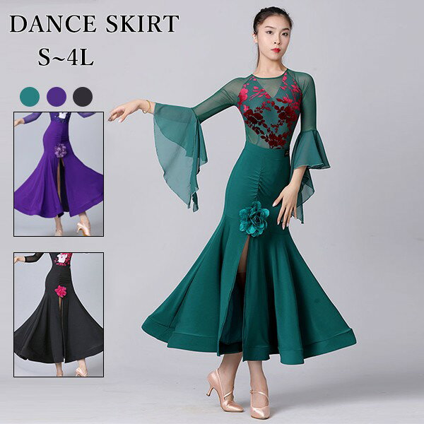 社交ダンススカート ダンススカート ボトムス タイトスカート 練習着 レッスン用 フリル 社交ダンス レッスンウェア チャチャチャ 競技着 練習服 発表会 イベント 大きいサイズ ステージ 衣装 演出着 ブラック 黒 グリーン パープル dm138l9l9m6