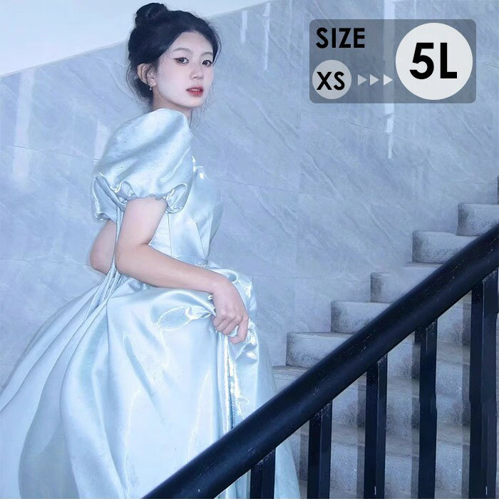 楽天市場】ラプンツェル ドレス（ドレス｜レディースファッション）の通販