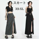 スカート ハイウエスト ロング丈 レディース セクシー Aライン ゆったり 通学 学生 ジュニア ロングスカート ブラック グレー dd025lclcm6