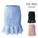 【サイズ有XS/S/M/L/XL/2XL/3XL】レース素材 セクシー エレガント ミニ丈 着痩せ効果 着心地抜群で ハイウエスト 大きいサイズ 小さいサイズ 美脚ラインも綺麗 タイトスカート スカート マーメイドスカート ピンク ブルー ブラック dd049lclcm6