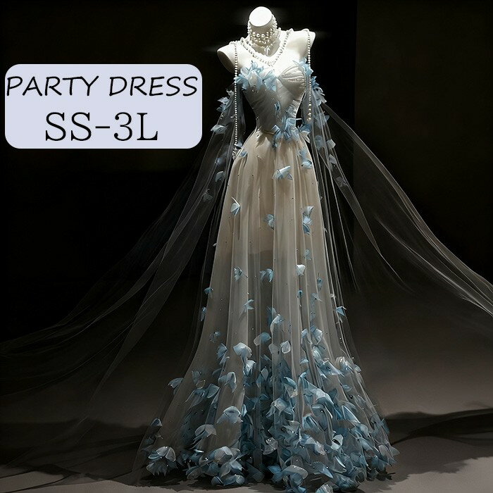パーティードレス ロングドレス レディース ブルー チュール 花びらデザイン 高級感 フランス風 エレガント 演奏会 演奏会用ドレス ピアノ発表会 結婚式 高校生 コンクール イブニングドレス ロング 演奏会ドレス ステージドレス SS S M L 2L dd057lclcf6