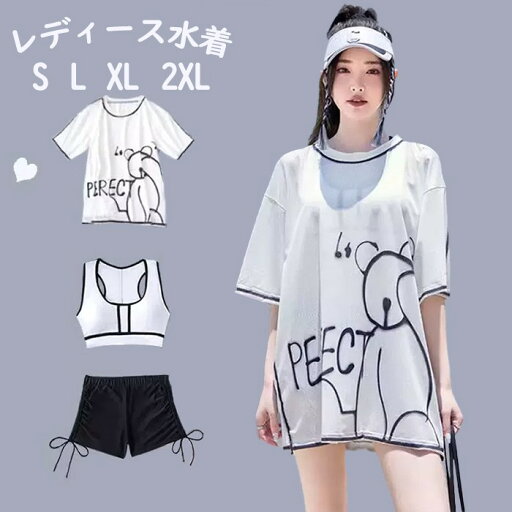 タンキニ水着 スポーツ風 一体型の三点セット 服みたいな レディース セクシー シンプル ワイヤーなし パッド付 写真映え 撮影用 海 夏 サマー プール リゾート かわいい 旅行 温泉 大人 df009lclcm6 タンキニ水着 スポーツ風 一体型の三点セット 服みたいな レディース セクシー シンプル ワイヤーなし パッド付 写真映え 撮影用 海 夏 サマー プール リゾート かわいい 旅行 温泉 大人 df009lclcm6