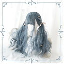 ウィッグ レディース フルウィッグ ロング 巻き髪 前髪あり 可愛い かわいい 大人用 コスプレ ロリータ ゴスロリ コスチューム 原宿風 仮装 超自然 ブルー...