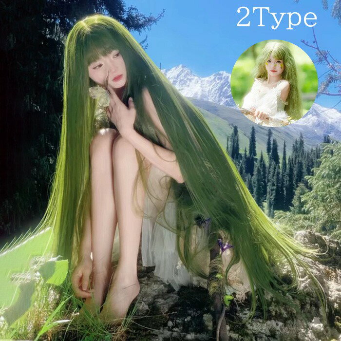 ロリータ ウィッグ レディース フルウィッグ 超ロング グリーン ストレート 巻き髪 コスプレ 仮装 個性的 パーティー イベント ゴスロリ コスチューム 原宿風 超自然 かつら wig Lolita 小顔 文化祭 学園祭 dp039lclcm4