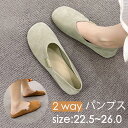 パンプス 脱ぎ履きラク スニーカー レディース ヒール1.5cm ローヒール ベージュ ブラウン ショートブーツ ソックスブーツ サンダル シューズ 春 夏 フラット 大きいサイズ 【22.5~26.0cm】 歩きやすい 疲れにくい 履きやすい イベント デート お出かけ