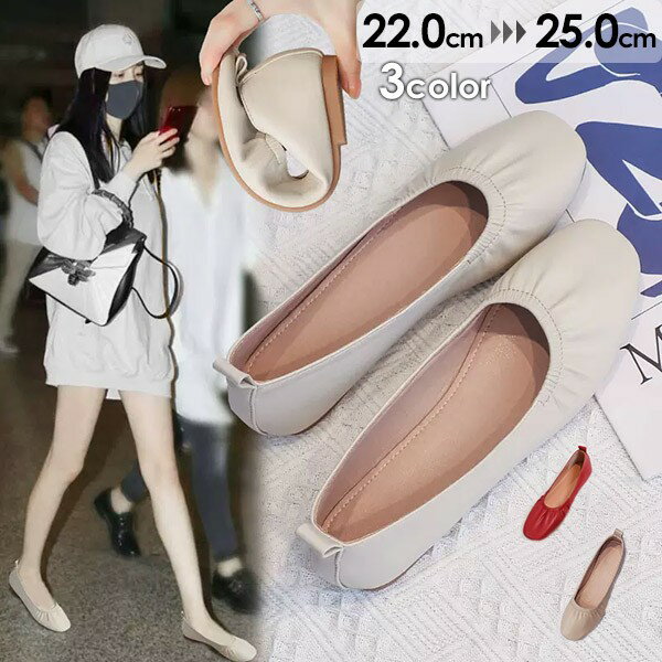 パンプス 脱ぎ履きラク スニーカー レディース ヒール1.5cm ローヒール ベージュ カーキ レッド ショートブーツ ソックスブーツ サンダル シューズ 春 ...
