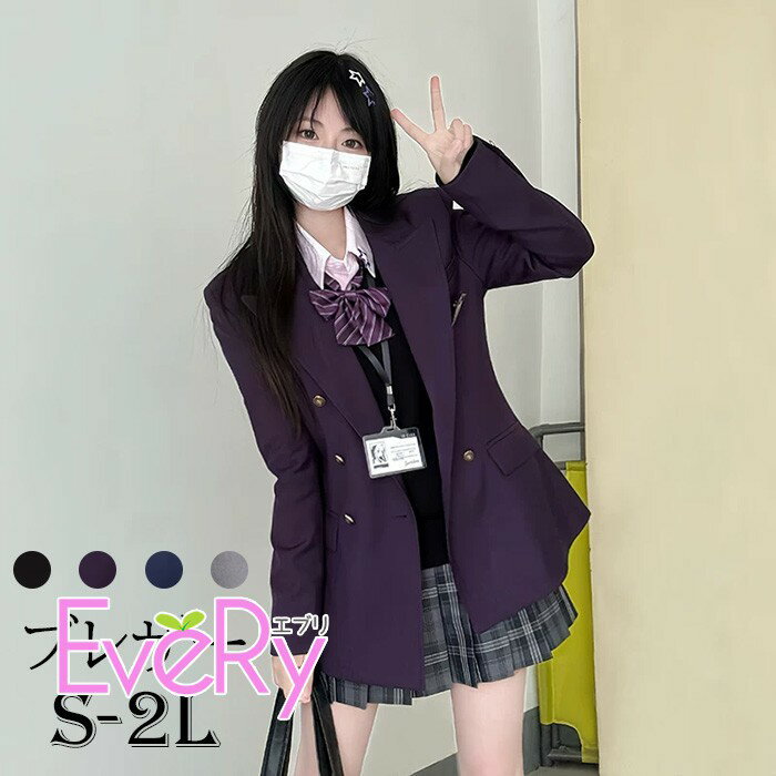 スーツ 高校生制服 学生制服 長袖 女子高校生 ジャケット ブレザー 女の子 フォーマルスーツ JK 制服 学院風 卒業式 入学式 お受験 結婚式 発表会 入学 通学 ジュニア フォーマル 中学生 卒業式スーツ 卒服 コスプレ ma001lclcwd