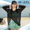 水着 タンキニ レディース 体型カバー M L 2L 3L ノンワイヤー 半袖 ママ水着 オトナ女子 3点セット ラッシュガード セパレート カバーアップ ショートパンツ 二の腕カバー 露出控えめ 海 プール リゾート おしゃれ 可愛い グリーン mg003lclcm6