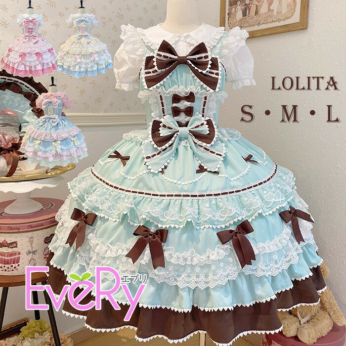 乐天商城 - ロリータ JSK ワンピース レディース ジャンパースカート 吊りスカート かわいい 甘ロリ フレア 洋装 ドレス ガーリー おしゃれ コスチューム コスプレ 衣装 可愛い 仮装 パーティー イベント ステージ 文化祭 学園祭 グリーン ピンク ブルー イエロー nd003lclcwd