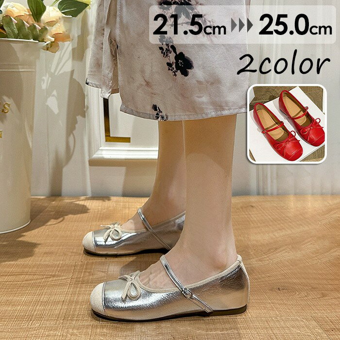 バレエシューズ パンプス 疲れにくい 痛くなりにくい 歩きやすい ずっと ときめく はきごこち パンプス レディース ヒール5cm ラウンドトゥ ふわふわ 柔ら...