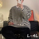 メンズ 上下セット ルームウェア ふわふわ もこもこ パジャマ 冬 ストライプ柄 長袖 トップス セットアップ おうち時間 ナイトガウン 着る毛布 部屋着 あっ...