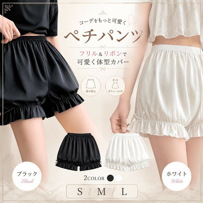 楽天市場】かぼちゃ パンツ（サイズ（S/M/L）L）（インナー・下着