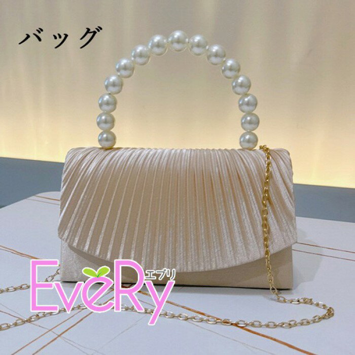 樂天商城 - パールハンドル プリーツクラッチバッグ サテン風 レディース 結婚式・パーティー用 シンプル エレガント 2way ハンドバッグ チェーン付き dr004ldldwd