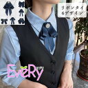 リボンタイ 制服用 レディース 6デザイン 選べる スクール リボン 学生服 高校生 中学生 通学 卒業式 入学式 発表会 フォーマル JK フリーサイズ ds...