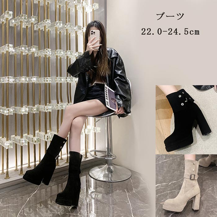 厚底 ロングブーツ レディース 美脚 ブーツ ハイヒール 太ヒール 22.0-24.5cm ショート丈 ベルト付き スエード調 歩きやすい 脚長効果 秋冬 ブラ...