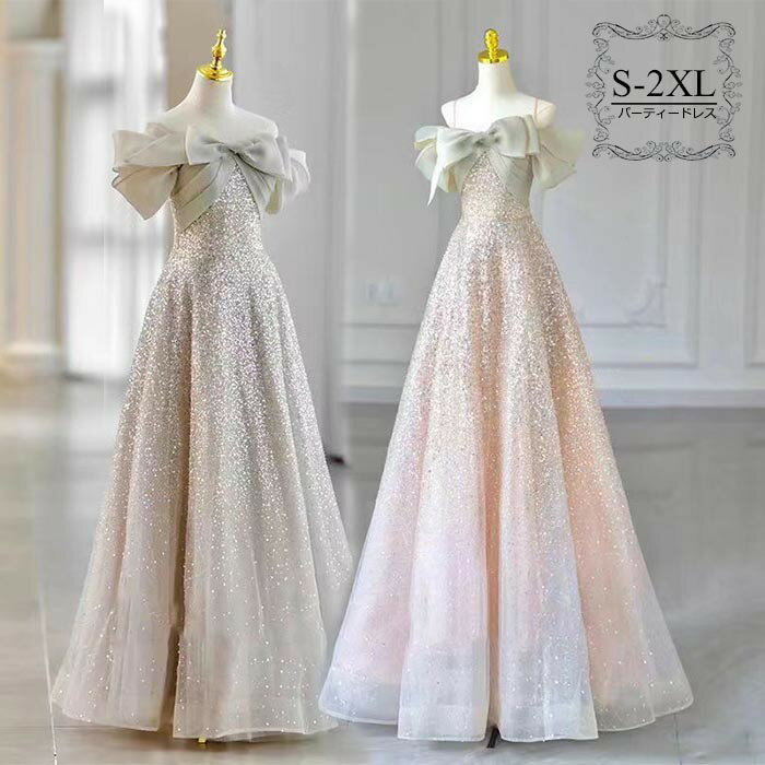 Rakuten - 発表会 ドレス ロングドレス オフショルダー ロング ドレス結婚式 演奏会 ロングドレス 大人 二次会 ピアノ 発表会 袖あり 演奏会 プリンセス 20代 30代 大人 上品 発表会 お呼ばれドレス ad024m3m3m6