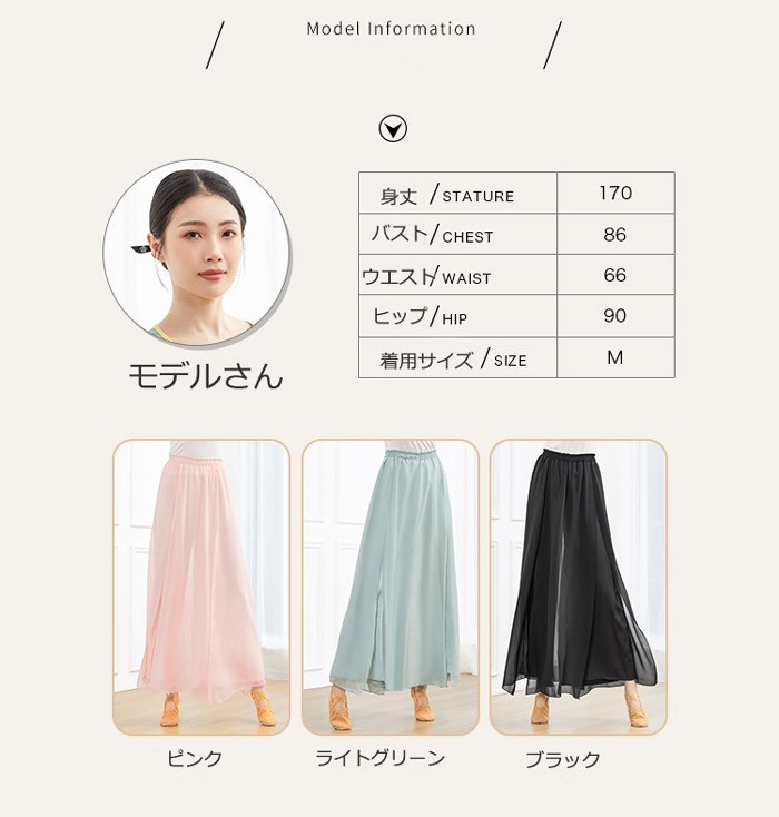 ダンス用 ズボン ダンスウェア 女性用 ゴムウエスト 大きいサイズ ロング丈 モダンパンツ 社交ダンス 衣装 ラテンダンス 黒 レディース 社交ダンス ラテン 衣装 ラテンズボン 練習用 競技用 美脚 ゆったり ストレッチ 大きいサイズ as011m3m3m6