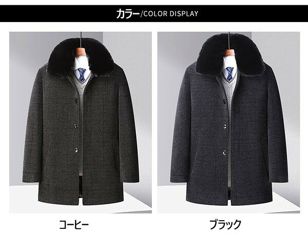 ステンカラー コート メンズ ビジネスコート ジャケット アウター 秋冬服 防寒 40代 50代 60代 上品コート ジャケット 大きいサイズ 2XL 3XL 4XL 体型カバー シンプル カジュアル ゆったり あったか 裏起毛 dg033m3m3t2 everysp-10019577 ドレス・ファッション エブリ サンプル画像2