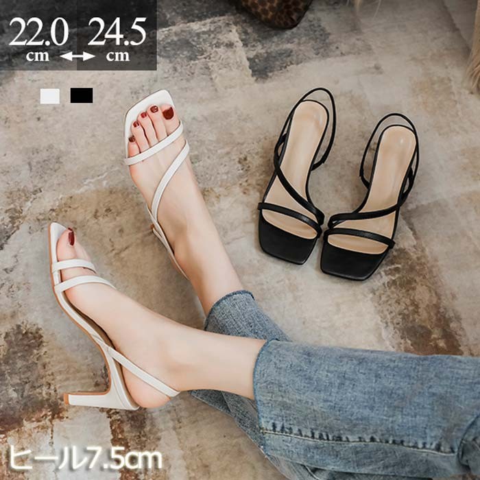 Rakuten - 華奢ストラップサンダル ヒール サンダル レディース かかとあり アンクルストラップ 夏 ベルト 靴 女性 大人 美脚 シューズ ブラック オフホワイト 22.0 22.5 23.0 23.5 24.0 24.5 di062m3m3m6