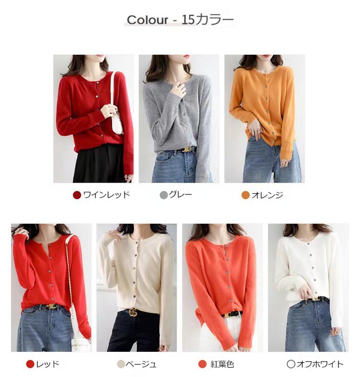 【15カラー展開】トップス 長袖 シンプル ニットカーディガン ニットコート カーディガン 通勤 レディース 春 秋 ニット ニットカーデ 無地 おしゃれ カジュアル dk042m3m3m6 everysp-10023014 ドレス・ファッション エブリ サンプル画像2