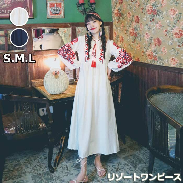 ワンピース レディース ボヘミアン風 ロング マキシ丈 刺繍入り 花柄 長袖 マキシワンピ リゾートワンピース 旅行 夏ワンピース リゾートドレス エスニック風 カジュアル ホワイト ネイビー dn078m3m3m4