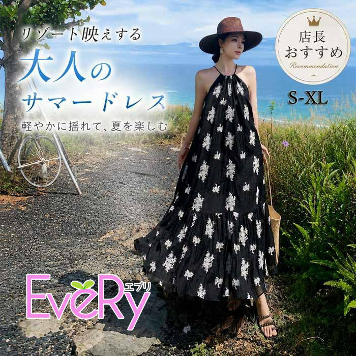 樂天商城 - リゾートワンピース レディース 夏ワンピ エスニック リゾート 花柄 ホルターネック キャミソールワンピ ロング丈 ブラック 体型カバー きれいめ 日常 大人 カジュアル 春夏 旅行 海デート S M L XL dn086m3m3x0