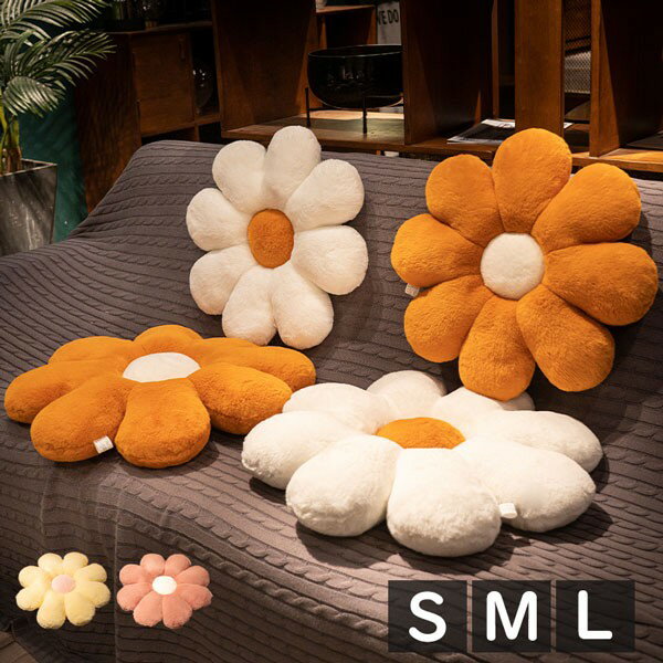 かわいい座布団 抱き枕 ぬいぐるみ 癒しグッズ お昼寝枕 シートクッション ソファ シートクッション オ..