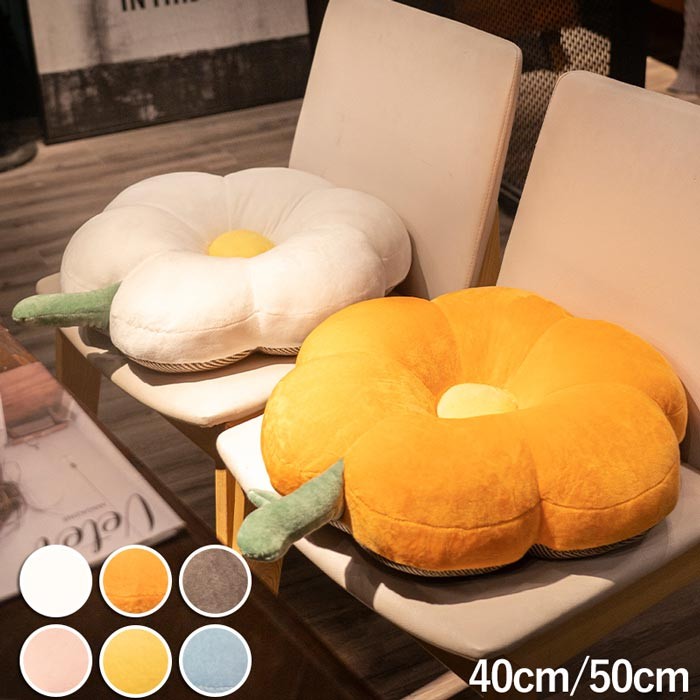 類似商品はこちら ＊.*&#xA673;かわいい座布団 抱き枕 ぬいぐるみ 癒しグッズ2,880円～かわいい座布団 抱き枕 ぬいぐるみ 癒しグッズ2,850円～かわいい座布団 抱き枕 ぬいぐるみ 癒しグッズ3,180円～かわいい座布団 抱き枕 ぬいぐるみ 癒しグッズ1,970円～かわいい座布団 シートクッション ソファ シー3,390円～超可愛い チーズ バゲット 抱き枕 クッション880円～ セット内容&nbsp;&#10045;.*&#42611; 座布団「記載のないアクセサリー、小物等は付属しません」 大事なお知らせ&nbsp;.&#9812;&#42611;&there4; #よくみて #コピーガード対策品 #TODOKANAI #サイズ違い #ABUNAI #やばい #コピー商品 ＃パクり ＃ニセモノ 素材&nbsp;&#10045;.*&#42611; ポリエステルなど カラー&nbsp;&#10045;.*&#42611; オレンジ/ホワイト/イエロー/ピンク/グレー/ブルー サイズ (cm)&nbsp;&#10045;.*&#42611; 直径約40cm/直径约50cm※表記寸法と実寸値の多少の誤差はご容赦ください。 送料&nbsp;&#10045;.*&#42611; ★1点 880円(北海道・九州・沖縄・離島除く)商品を複数ご注文の場合の送料は、下記の表を参照してください。 ※SALE品など、他商品との同梱発送不可の商品と合わせてご購入の場合、送料の計算が異なりますのでご注意ください。 注意事項&nbsp;&#10045;.*&#42611; ●ページの閲覧環境によって、掲載写真と実際の商品の色合いが異なる場合があります。 ●モデルに小物を使う場合がございますが、商品に含まれませんので、セット内容をご確認ください。 ●製造過程・出荷過程の間に出来た細かなキズ・ヨゴレなどある場合がございます。細かい部分まで気になさる方は、ご購入をご遠慮ください。 ●商品の仕様は、製造元の都合により予告なく変更や突然の欠品等で商品手配の遅れや手配ができない場合がございます。 ●お届けした商品に不備がございましたら、お届け後5日以内にご連絡ください。早急に対応させていただきます。なお期日を過ぎた場合はお受け致しかねます。 ●土日祝祭日のご注文およびお問い合わせへの弊社からのご連絡は、翌営業日となります。 ●海外製品のため、詳細タグなし。 ●配送の関係上、ラッピング対応は受け付けておりません。 &nbsp;&nbsp;会社・学校・団体でご購入のお客様 発送の際、ご担当者様のお名前（フルネーム）が必要となります。 登録情報のお名前を、会社名や団体名のみでご登録されている場合、ご登録名をご担当者様のお名前にご変更していただくか、【備考欄】にフルネームでご記入願います。 【納品書や領収書につきまして】 当店では個人情報保護及び環境保全の為ペーパーレス化に取り組んでおりますので、お届けのお荷物に納品書（お買上明細書）は同封しておりません。ご了承くださいませ。 ご希望の場合、ご注文時【備考欄】にご記入願います。PDFファイルをメールにて添付いたします。 &nbsp;&nbsp;返品・交換・キャンセルについて サイズ間違い・イメージ違いなど、お客様都合によるキャンセルやご交換は原則として承っておりません。返品ルールに関しましては、リンク先ページをご覧の上、お気軽にお問い合わせください。 SIMILAR COLOR オレンジ ホワイト ホワイト 白 イエロー 黄色 ピンク グレー 灰色 ブルー 青