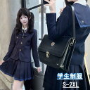 制服 学生制服 入学式 卒業式 スーツ 女の子 スカートスーツ 4点セット 長袖 セットアップ 女子高生 スカート 制服コスプレ レディース 高校生 お受験 結婚式 発表会 入学 通学 ジュニア フォーマル 中学生 卒業式スーツ 卒服 la013m3m3m6