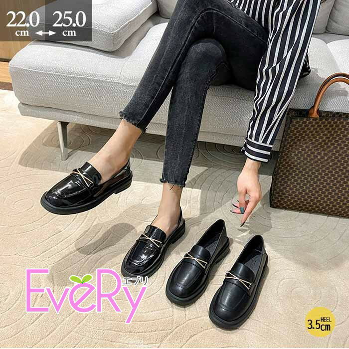 Rakuten - ローファー レディース 3.5cmヒール パテントレザー 光沢 ブラック オフィスカジュアル おしゃれ シンプル 通勤 歩きやすい 艶あり/なし 22.0cm〜25.0cm mp002m3m3x0