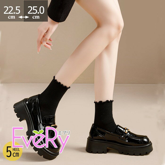 Rakuten - 厚底 ローファー レディース 5cmヒール パテントレザー 光沢 ブラック オフィスカジュアル おしゃれ シンプル 通勤 歩きやすい 艶あり 22.5cm〜25.0cm シューズ 厚底ソール mp003m3m3x0