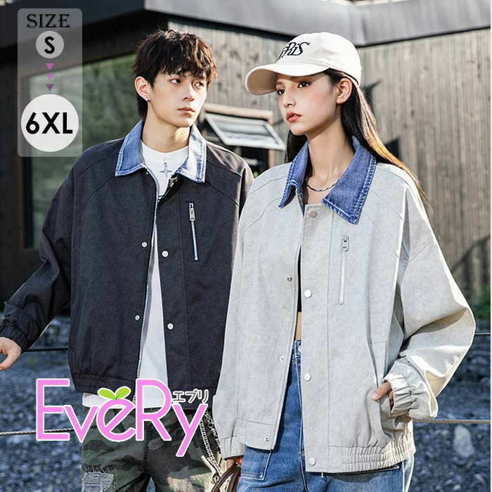 Rakuten - ジャケット メンズ ブルゾン 春 ジャンパー レディース 大きいサイズ オーバーサイズ アメカジ 男女兼用 お揃い ペアルック お出かけ S-7L ホワイトデー プレゼント nn012m3m3x0