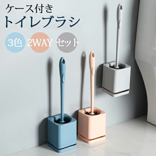 最前線の 楽天市場】トイレブラシ ピンクの通販 トイレ用品