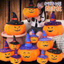 かぼちゃ ハロウィン パンプキン 抱き枕 パーティーグッズ プレゼント ギフト ぬいぐるみ お昼寝枕 座布団 インテリア 子供 おもちゃ おもしろ クリスマス イベント ステージ 舞台 癒しグッズ 誕生日 綿 コットン 肌触りいい 洗える 彼女に 柔らか 贈り物 cm500m4m4m6(3)
