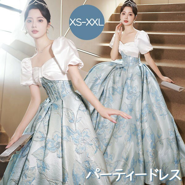 パーティードレス ロング丈 半袖 ビッグリボン パフスリーブ 大きいサイズ 編み上げタイプ Aライン フランス風 ドレス ロングドレス パーティー カラードレス 大人可愛い ピアノ発表会 結婚式 謝恩会 文化祭 学園祭 二次会 演出 舞台 イベント 司会 舞踏会 花嫁 da231m4m4m4