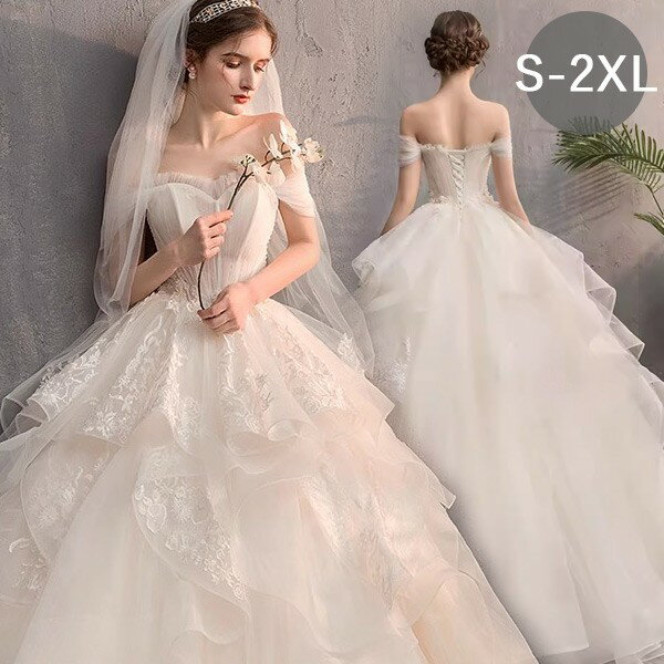 花嫁 ウェディングドレス 白ドレス 大きいサイズ オフショルダー 花嫁 結婚式 二次会 ドレス 大きいサイズ 結婚式 編み上げタイプ レース ロングドレス マキ...