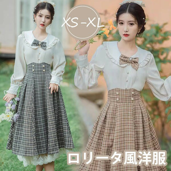 MIHO MATSUDA チェック柄スカート ロリィタ Lolita ロリータ MIHO MATSUDA チェック柄スカート ロリィタ Lolita ロリータ