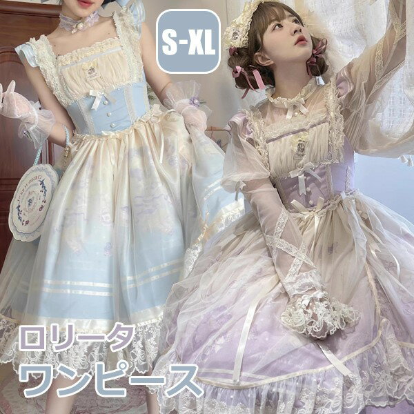 楽天市場】ディズニープリンセス ブルードレス(レディース 楽天市場】ディズニープリンセス ブルードレス(レディース