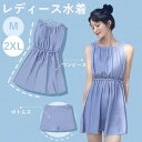 ワンピース水着 水着 2点セット リボン ノースリーブ ワイヤーなし パッド付 レディース 着痩せ シンプル セクシー 写真映え 撮影用 海 夏 サマー プール リゾート かわいい 旅行 温泉 大人 女性用 ジュニア 学生 女の子 ブルー df172m4m4m4