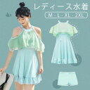 ワンピース水着 水着 2点セット 肩出し フリル ワイヤーなし パッド付 レディース 着痩せ 服みたいな シンプル セクシー 写真映え 撮影用 海 夏 サマー プール リゾート かわいい オシャレ 旅行 温泉 大人 女性用 ジュニア 学生 女の子 グリーン df322m4m4m4