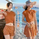 タンキニ水着 服みたいな 水着 3点セット ドット柄 水玉柄 セクシー ワイヤーなし パッド付 レディース 着痩せ シンプル 写真映え 撮影用 海 夏 サマー プール リゾート 大人可愛い 旅行 温泉 女性用 ジュニア 学生 女の子 オレンジ df362m4m4m4