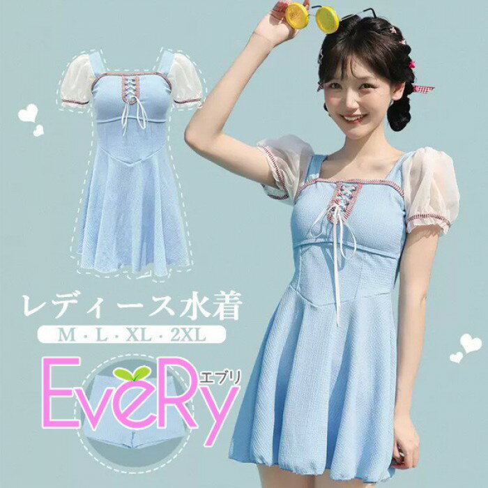 乐天商城 - ワンピース水着 リボン 服みたいな 水着 2点セット 半袖 ワイヤーなし パッド付 レディース 透け感あり 着痩せ シンプル 写真映え 撮影用 海 夏 サマー プール リゾート かわいい オシャレ 旅行 温泉 大人 女性用 ジュニア 学生 女の子 ブルー df435m4m4m4